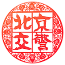 刘易斯将试训湖人冲击NBA选秀