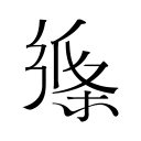 中国WNBA历史选中第4人！冉珂嘉被梦想选中 比肩郑海霞韩旭李月汝