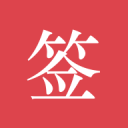 中国WNBA历史选中第4人！冉珂嘉被梦想选中 比肩郑海霞韩旭李月汝